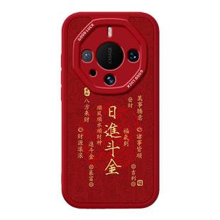 福禄满年适用华为Mate60RS手机壳新款meta60RS非凡大师mete小羊皮本命年2026新年马年套硅胶防摔5G男女mt魅特