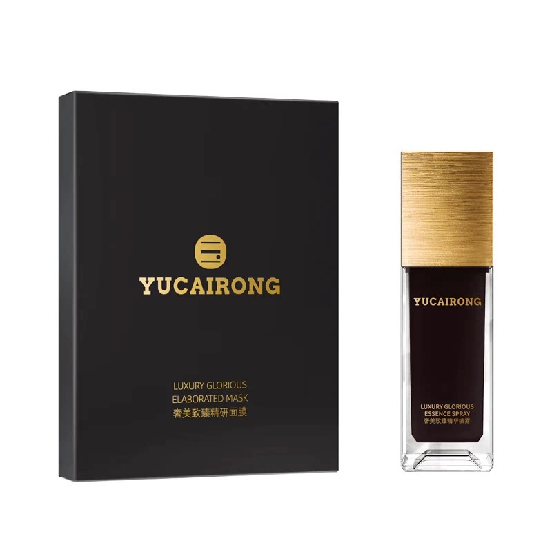 玉彩蓉YUCAIRONG抗皱面膜补水修护舒缓深层保湿脸部提拉紧致神器
