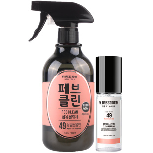 韩国wdressroom室内袪味淡香水衣物香氛喷雾580ml套装
