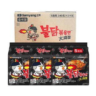 韩国进口三养火鸡面韩式正宗方便面一箱速食拉面泡面整箱批发正品