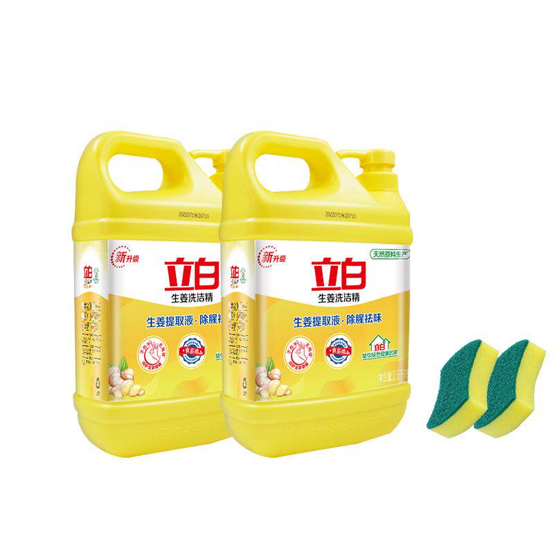 生姜洗洁精立白家用实惠无磷环保