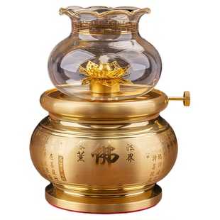 台湾纯铜油灯供佛酥油灯供佛灯佛前长明灯盏家用供奉液体防风灯座