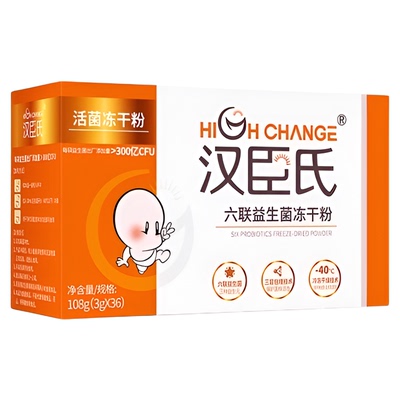婴幼儿益生菌冻干粉汉臣氏