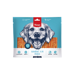 Wanpy顽皮狗零食鸡肉丝硬丝400g犬用泰迪金毛洁齿骨宠物磨牙棒