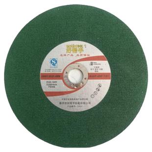 锯铝机锯片直径250/230/305厚度1.6/2内径25砂轮不锈钢金属切割片