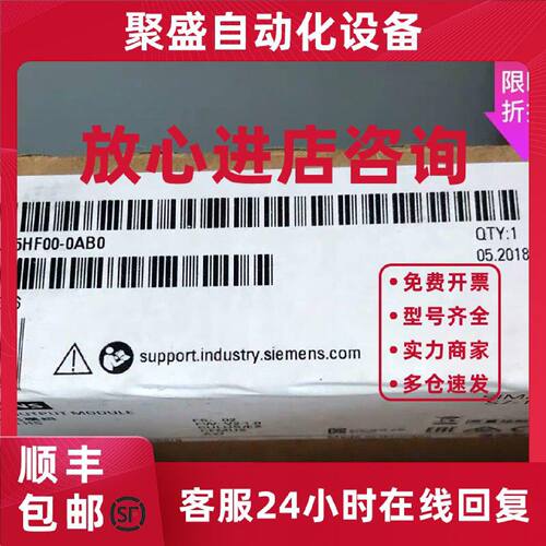 议价真品6ES7532-5HF00-0AB0西门子S71500模拟量模块6ES75325HF00