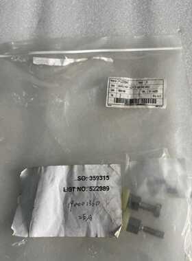 议价SOURCE PART ASSY TIE BAR AND V 议价