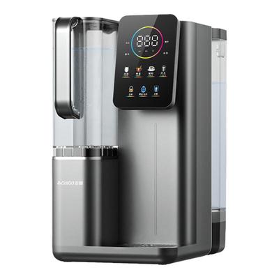 志高便携式直饮饮水机净水器制冷