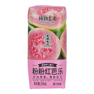 【多种口味可选】植物主义饮料苹果汁芭乐汁凤梨汁青柠汁饮品整箱