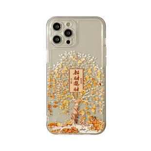 benefit财神金树招财进宝18pro17适用于iphone16promax苹果15PRO手机壳13新款14套12小众11透明xsmax硅胶防摔