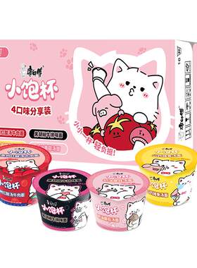 康师傅方便面小饱杯丝滑浓郁