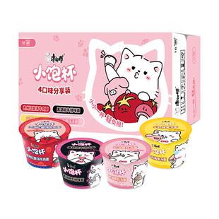 27.99康师傅方便面小饱杯迷你泡面4口味16杯