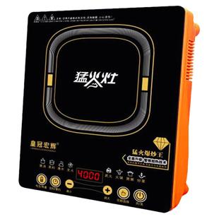 商用家用纯铜线新款电磁炉智能大功率爆炒王电池炉多功能高端铜芯