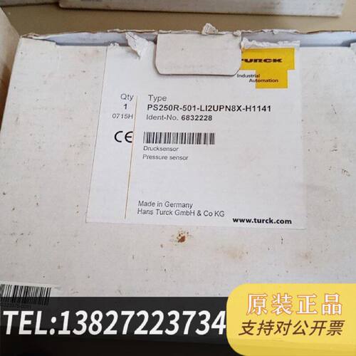 原装正品PS250R501LI12UPN8XH1141.现货议价