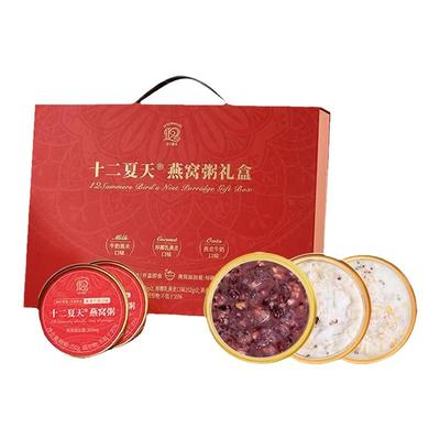 十二夏天燕窝粥中国红限定礼盒装