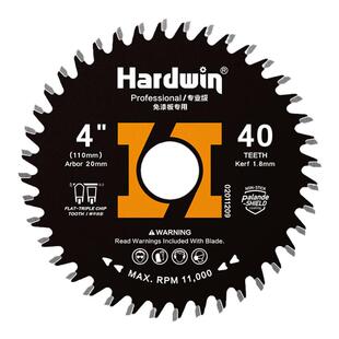 悍德威梯平齿木工锯片家装免漆板专用切割片不崩边精密子母锯锯片