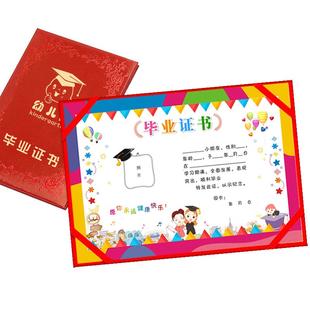 幼儿园毕业纪念册定制结业证书大班毕业证卡通毕业奖状纸幼儿毕业册儿童证书离园证纪念品手册礼品礼物早教