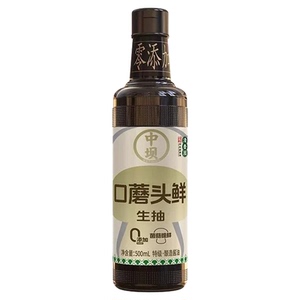 中坝特级生抽酱油500ml瓶家用