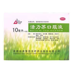 【地奥】活力苏口服液10ml*10支/盒