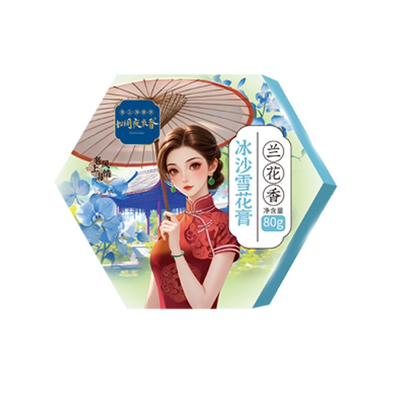 如玥老上海冰沙雪花膏旗舰店老牌乳液/面霜
