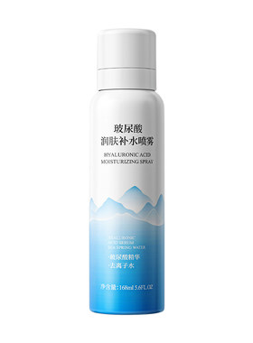 金妮雅玻尿酸补水喷雾保湿爽肤水