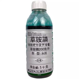 利尔闲飞20%草铵膦草胺磷膦非耕地果园牛筋草专用杂草农药除草剂