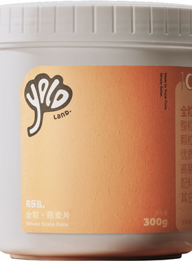 有乐岛/全粒燕麦片/整粒碾压