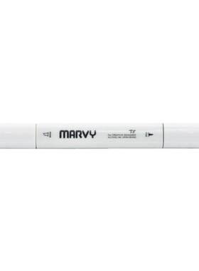 日本120色马克笔MARVY动漫