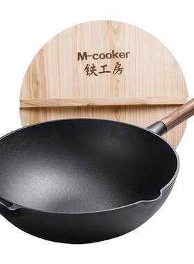 家用铁锅铁工房铸铁33cm