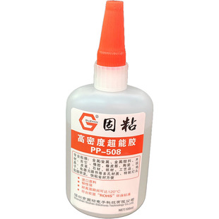 【源头厂家】PP-508高密度超能胶环保胶水强力耐高温慢干浓稠胶