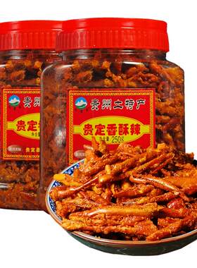贵州特产香辣脆佳常备贵定香酥辣椒脆250g*2麻辣贵阳油炸农家零食
