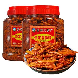 贵州特产香辣脆佳常备贵定香酥辣椒脆250g*2麻辣贵阳油炸农家零食
