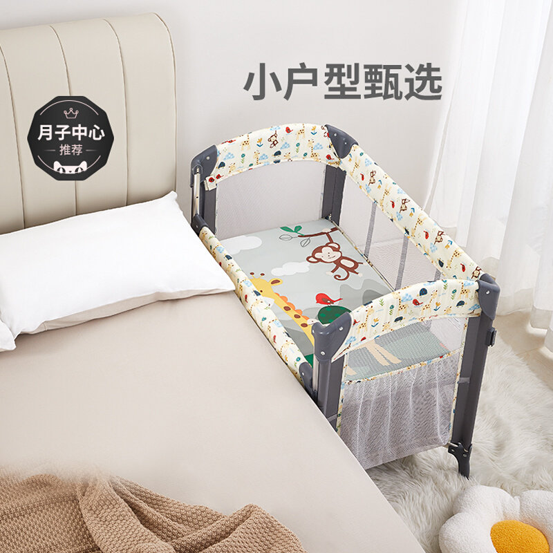 valdera瓦德拉小户型婴儿床可折叠拼接大床移动多功能摇篮宝宝床