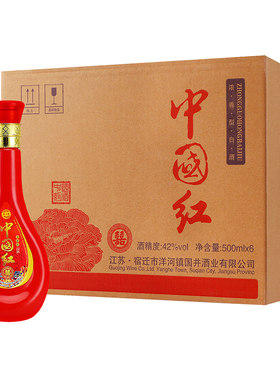中国红白酒42度浓香型1整箱6瓶红色喜宴酒纯粮老酒中国梦52度酒水