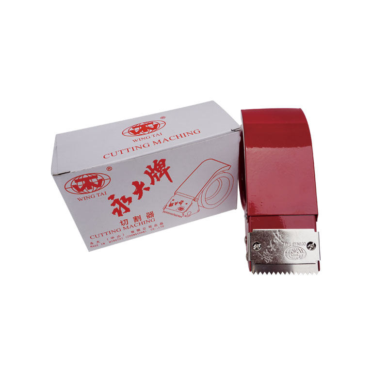永大整箱批发36 48 60 72永大封箱带切割器文具胶带座江浙沪包邮
