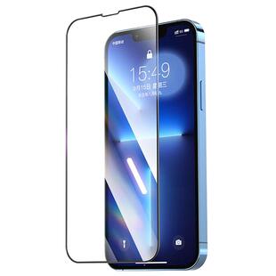 适用苹果14钢化膜iphone14手机膜14pro全屏覆盖14promax无白边14plus防爆玻璃保护膜全包防摔高清蓝光防窥膜