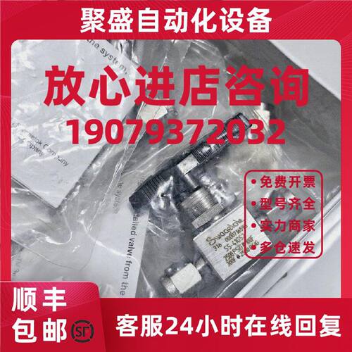 议价世伟洛克SS-41GS2不锈钢 1 件式 40G 系列球阀，0.2 Cv, 1/8