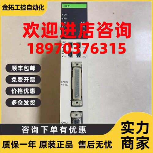 议价欧姆龙   CV500-LK201   PLC模块   全新正品   需要议价