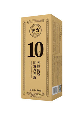 姜力10号防脱固发精华液50ml