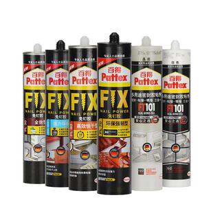 汉高百得免钉胶强力粘镜子瓷砖免打孔置物架踢脚线液体钉胶水PL70