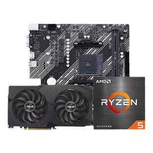 AMD锐龙R5 5600/9600X/9700X盒装处理器搭华硕主板瀚铠显卡3A套装