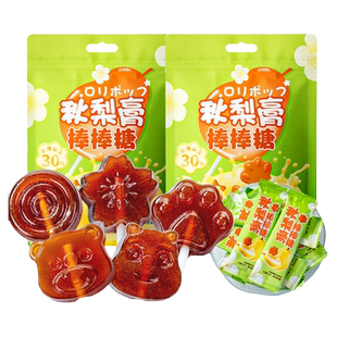 秋梨膏棒棒糖网红爆款高颜值结婚糖果奖励小孩解馋零食品小吃批发