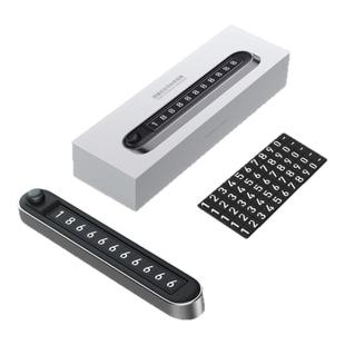 汽车临时停车号码牌双号码可切换车载手机留号器高级感挪车电话牌