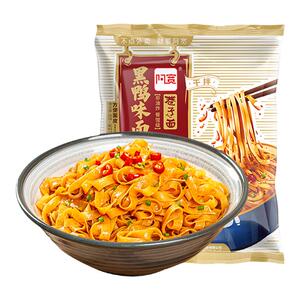 阿宽巷子面皮整箱批发麻酱黑鸭味