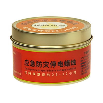 露营照明应急防灾蜡烛家用无烟