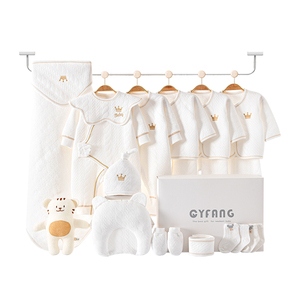 婴儿衣服夏季新生儿礼盒初生套装刚出生宝宝满月见面礼物用品大全