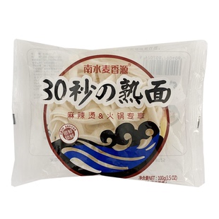 麦香源30秒刀削面100g 速冻刀削面冷冻速食面涮熟面炒面拉面商用