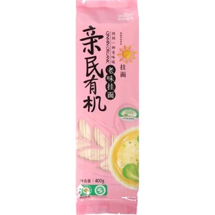 【有机认证】北大荒亲民有机挂面400g*3袋 原味方便面条 新日期