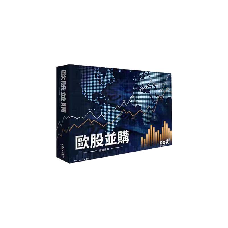 天天桌游中文正版欧股并购经典