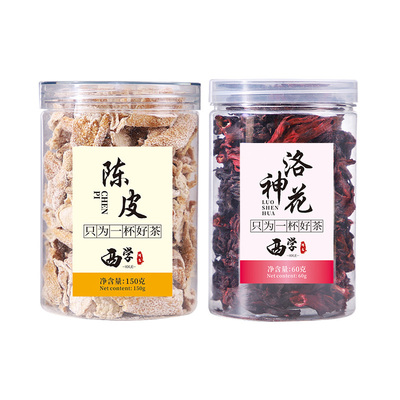 洛神花陈皮组喝茶酸甜可口